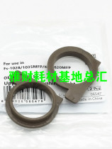 Kyocera 1100 1110 1300 2000 1120 1028 1128 1016 fixing the upper sleeve