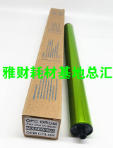 Primary color Sharp MX500 drum core MX-M363U 453U 503N 4528U toner cartridge photosensitive drum core