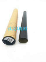 Suitable for HP 2200 2420 hp2400 hp3005 hp4200 new heating the fixing film