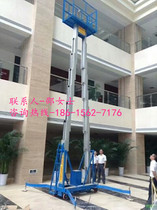  6 8 meters aluminum alloy lift mobile hydraulic double-column lifting platform car street lamp monitoring and maintenance climbing car