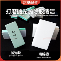 Mobile phone repair double-sided polishing cotton polishing plate polishing sandpaper cleaning OCA glue removal artifact nano sponge wipe