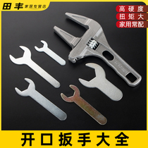Simple stamping mini head outside hexagonal small wrench movable bathroom wrench short handle large opening multi-function