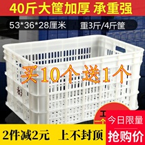 40kg large plastic frame turnover basket rectangular thick vegetable fruit box transport egg basket storage basket