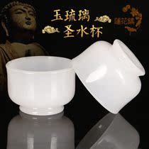 Ancient jade and glass water supply cup tribute bowl Buddhist supplies Buddha cup water purification cup Holy water cup