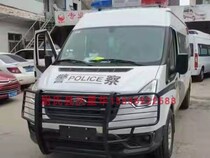 New generation of Quanshun pro front and rear bar modified bar off-road bumper special car special anti-collision bar