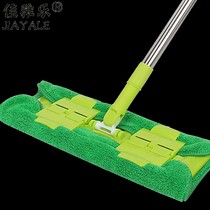 Jiayale flatbed mop Cloth Mop Mop floor mop wooden floor special mop flat tow clip towel home