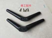 Original TCL L43F2820E base seat bench stand tripod with screws