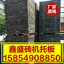 Fiber brick machine pallet Shandong fiberboard custom brick machine fiber pallet glass fiber board brick machine fiber pallet