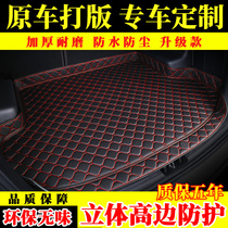 Suitable for 2023 Geely Xingrui special trunk mat full surround 21 modified car car supplies 23 new