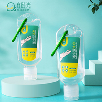 Wash-free hand sanitizer Travel portable portable vial Childrens mini antibacterial disinfection Dry cleaning alcohol gel