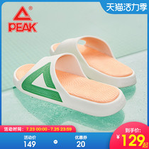 Pick state pole slippers new porn couple shoes 2021 new mens and womens sports home Tai Chi cool slippers soft-soled shoes