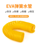 Spring Telescopic Water Pipe Home Car Wash Hose Hoses Watering Flowers High Pressure Frost Resistant And Anti-Blast Pipe Tap Water Pipe Sub