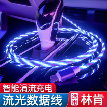 Lincoln car supplies typeec to USB adapter Android Apple fast charging conversion line charging car data cable