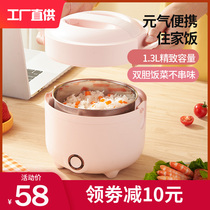 Intelligent electric lunch box water injection heat preservation cooking plug electric heating rice artifact mini lunch box stainless steel office workers
