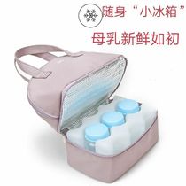 Breast pump storage bag Baby out storage bag Newborn clothes Baby products artifact out of diapers