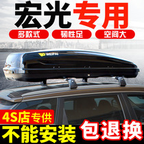 Wuling Hongguang s s1 Hongguang s3 roof luggage special car car SUV suitcase storage box off-road