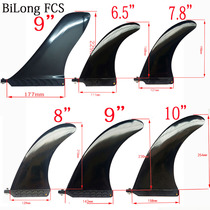 surfboard tail fin paddle board nylon fiber 6 to 10 inch fin inflatable board tail rudder surfboard fin