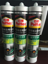 German Henkel Marking Glue Indoor Type Sealing Glue Wall Gap Repair Water-based Silicone Glass Glue