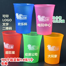Game Hall custom game coin cup happy Cup video game coin frame cash Cup animation Cup big player coin cup coin bucket