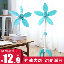 Floor fan household small electric fan silent vertical small fan telescopic office dormitory Silent Wind