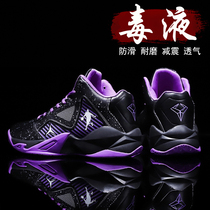 aj boy shoes spring 2022 new spring autumn children sports basketball shoes CUHK children junior high school students bursting sneakers