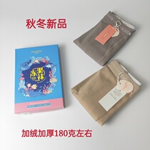 Piaozi Xiu 913 Jelly Crystal Socks Spring and Autumn Water Light Socks Thin Velvet Thickened Sizing Socks Water Light Naked stockings