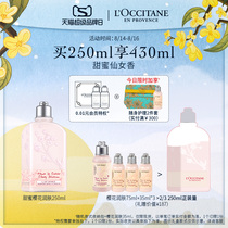 (Super Brand Day)LOccitane Cherry Blossom Body Lotion Hydrating moisturizing Moisturizing womens summer fragrance body fragrance body milk