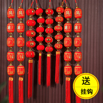 2022 New Year lantern string has fish string every year New Year decorations chili string Spring Festival scene layout firecrackers hanging ornaments