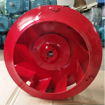 Factory direct 4-72A centrifugal fan impeller 3 6A 4A 4 5A 5A centrifugal fan accessories