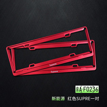 Suitable for Honda car license plate CRV Crown Road XRV Accord URV Jed Binzhi Civic Fit border License plate frame