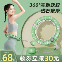 Intelligent Hula Hoop Male Song Anecdote Fitness Special Goddess Instrumental For Weight Loss Weight Loss Slim Waist Slim Fit Slim