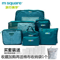 mssquare suitcase collection with bag travel containing suit lingerie clothing Packing Finishing Bag Waterproof wash bag