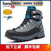 Humgo 2020 outdoor hiking boots hiking shoes full waterproof shoes mountain shoes winter warm V bottom 13336