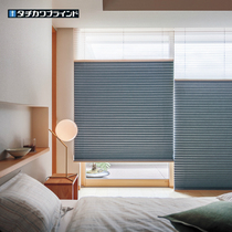 Tachikawa import system Day and night 100 curtains hive curtain hive curtain living room study Japanese organ curtain