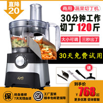 Vegetable cutting machine Commercial vegetable cutting machine radish cutting diced fruit artifact electric potato onion cutting machine