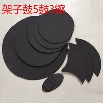 Drum set silencer pad Five drums Three hi-hats Four drums mute drum pad Rubber sound insulation pad set damping size optional