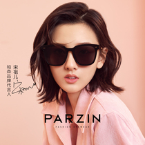 Parson Sunglasses Actress Song Zu stars the same style Great black box Anti-ultraviolet large face Slim Sunscreen Sunglasses