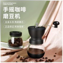 Household manual bean grinder hand grinding coffee bean grinder fresh grinding hand grinder appliance small grinder