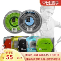 Luxilon Rex Wave savage 127 Polyester Large Plate Durable Hexagon Rotary Large Disk Wire Hard Wire Tennis Wire