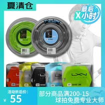 Luxilon Luxilon savage 127 polyester large plate Durable hexagonal rotating large plate line Hard line tennis line