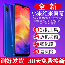 Xiaomi 5x 6x max2 3 Redmi note5 5a screen note3 Assy 6pro with frame 5plus Original 6A