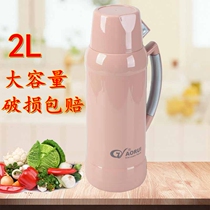 Household water kettle thermos bottle Student dormitory thermos Plastic shell Thermos bottle thermos glass liner