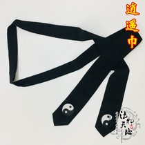 Taoist hair ornaments Taoist supplies one-word scarf headdress Taiji scarf Taoist Xiaoyao towel Zhuangzi scarf nine beams scarf mixed yuan towel