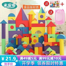 Foam building block assembly toy puzzle large 1-2-3-6 years old children Girl kindergarten boy sponge eva