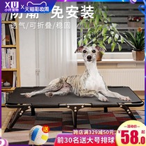 Dog kennel All-season universal summer dog marching bed Pet dog bed Golden retriever large dog Summer off-the-ground moisture-proof cool nest