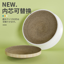 Cat scratching board Cat nest one-piece round grinding claw Cat claw board Wear-resistant and durable Corrugated paper does not chip Cat supplies toys