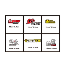 TTGR shock absorption SMRT wind speed MK bat Mavericks Kuqi electric motorcycle modified car sticker decoration sticker