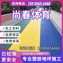 Color ceramic non-slip pavement construction Non-slip pavement Asphalt color change Non-slip lane pavement color change permeable pavement