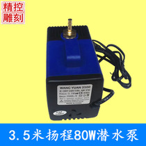 Engraving machine submersible pump spindle motor cooling Bottom suction pump aquarium fish tank running water rockery fountain electric drilling 220V