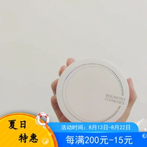 Japan counter MIKIMOTO MIKIMOTO Ingenious No-wash makeup Sleep good night Powder Skin care powder